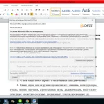 Иллюстрация №5: Ответы на вопросы по психологии (Контрольные работы - Психология).